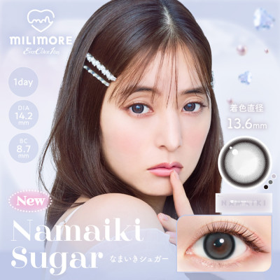 EverColor1day – MILIMORE Namaiki Suger 日拋 每盒10片 EverColor1day – MILIMORE Namaiki Suger 日拋 每盒10片